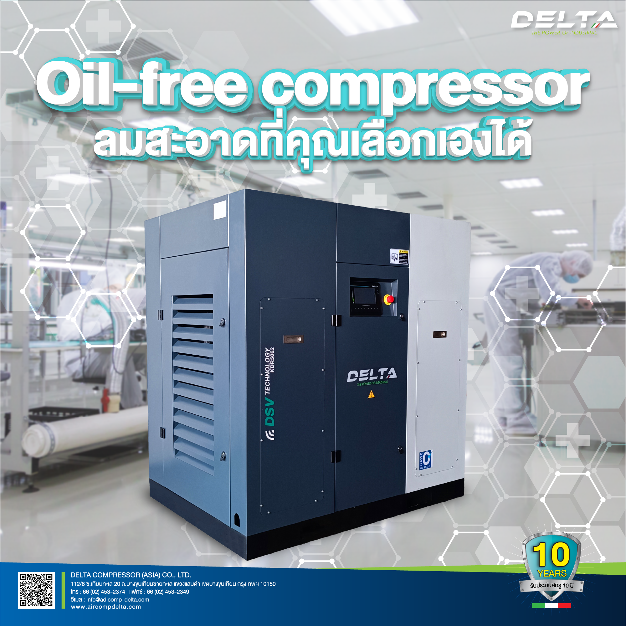 Delta Scroll oil free Air Compressor 