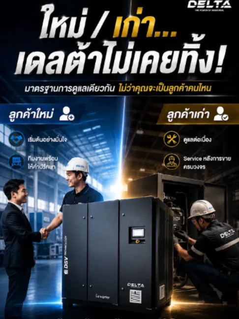 บรรยากาศการอบรม สถาบันขับขี่ปลอดภัย (Safety Drive)