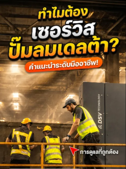 บรรยากาศการอบรม สถาบันขับขี่ปลอดภัย (Safety Drive)